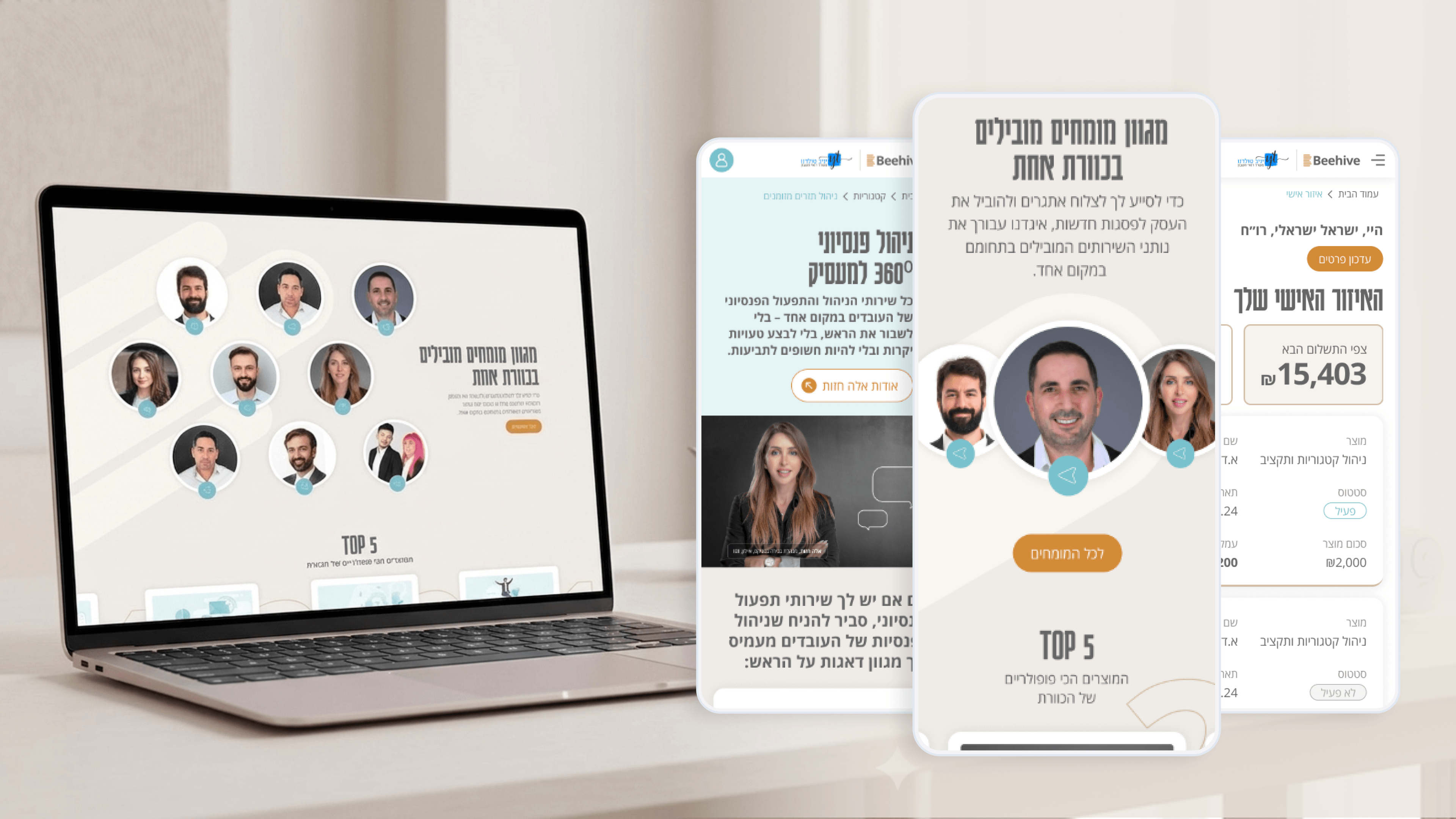 Beehive — A high-end platform for financial services