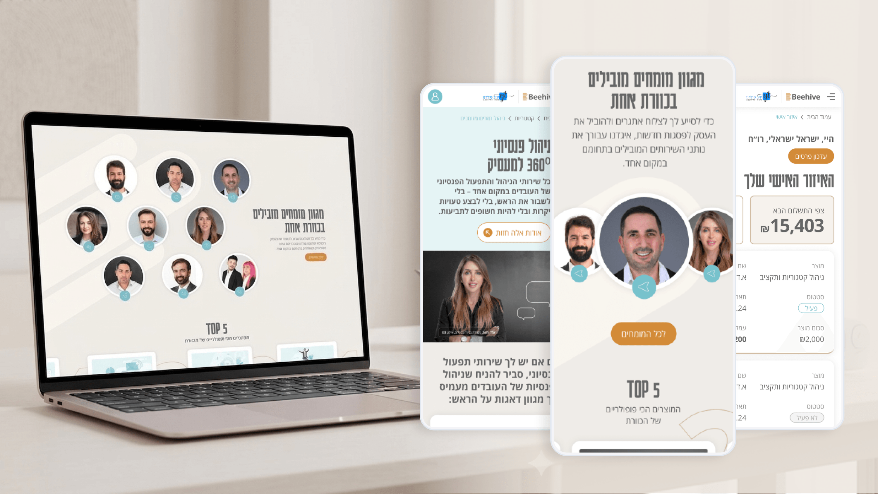 Beehive — A high-end platform for financial services