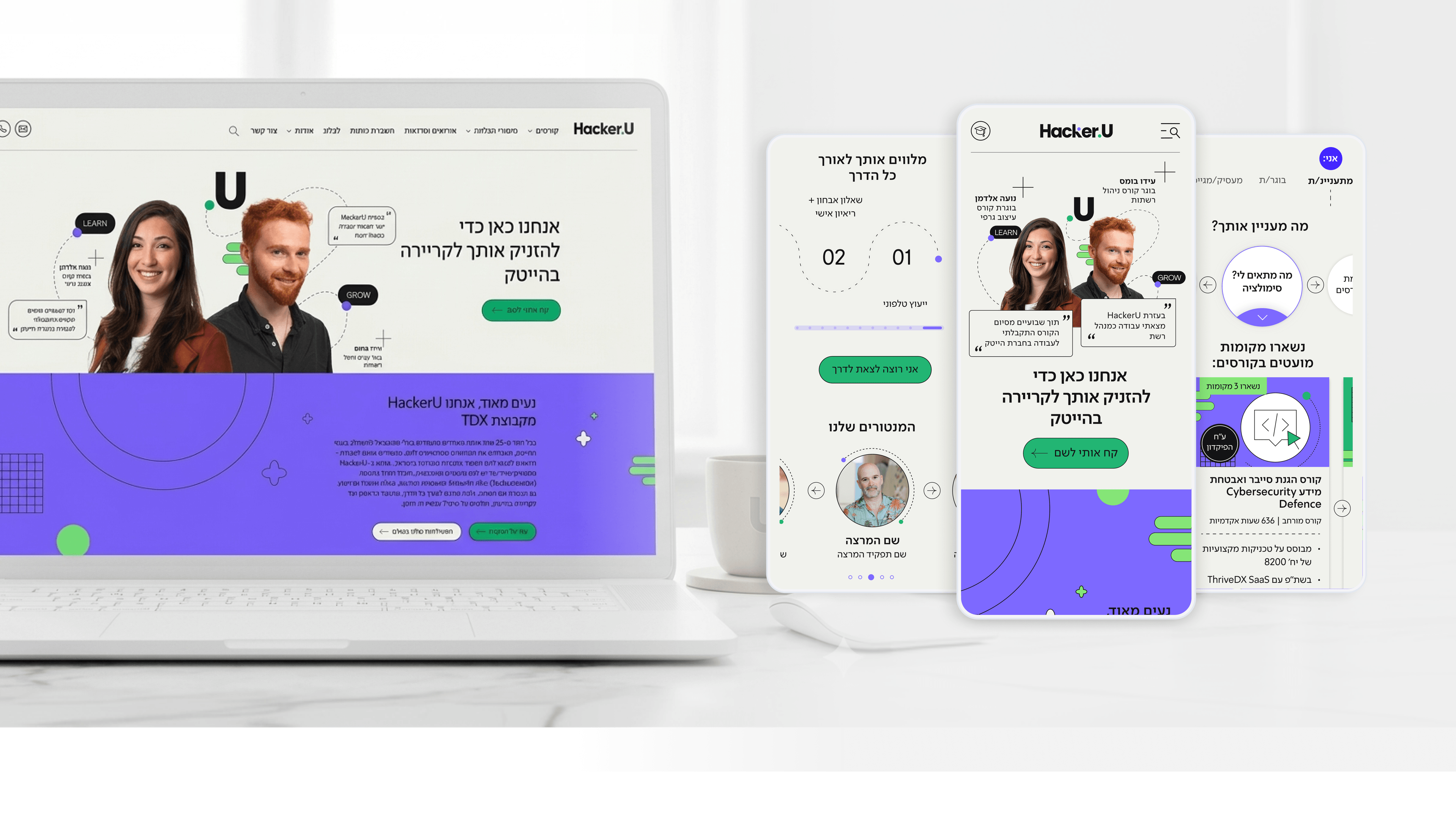 Hacker U — High tech training institute website